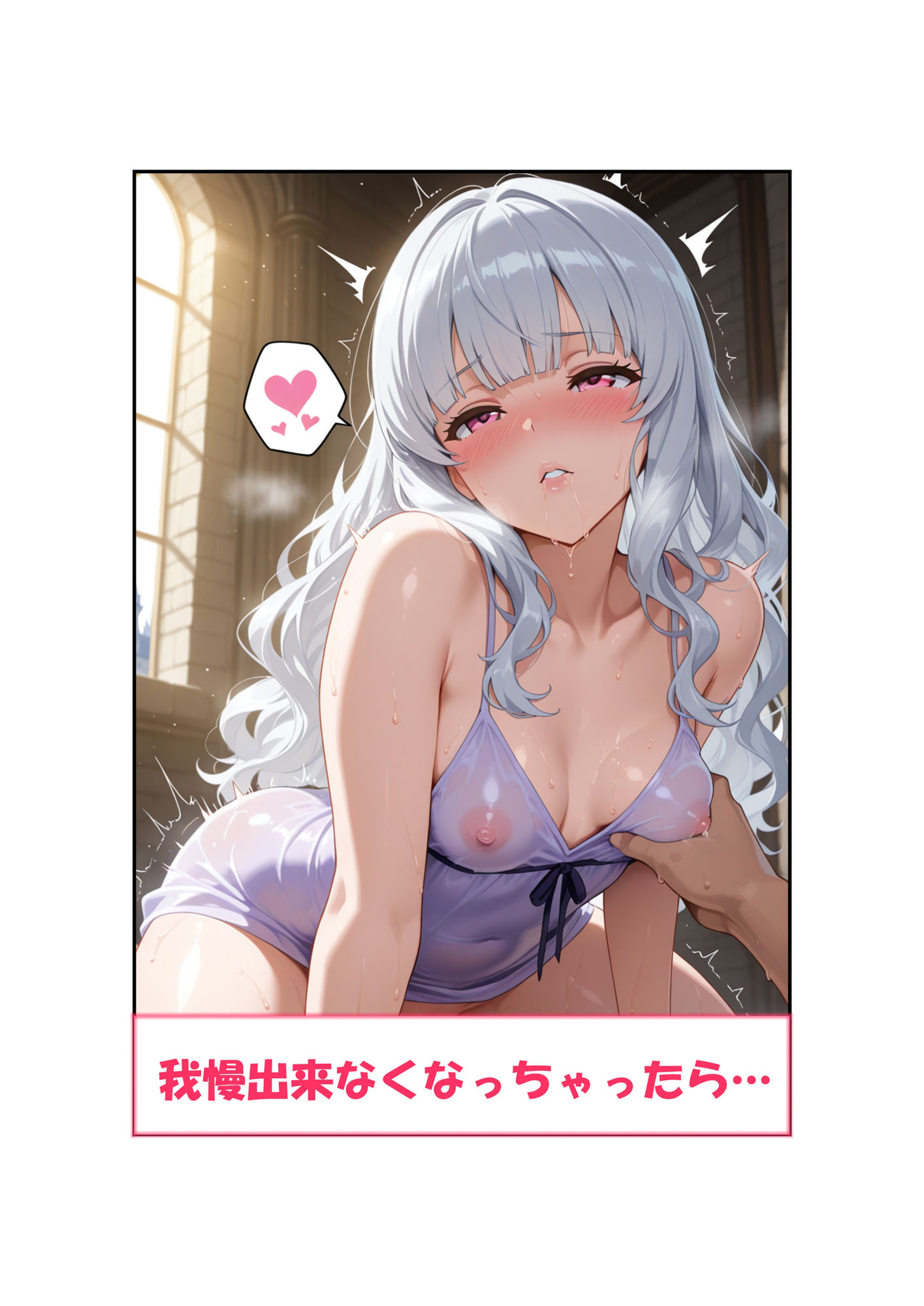 拘束少女キワミちゃん - サンプル画像 9