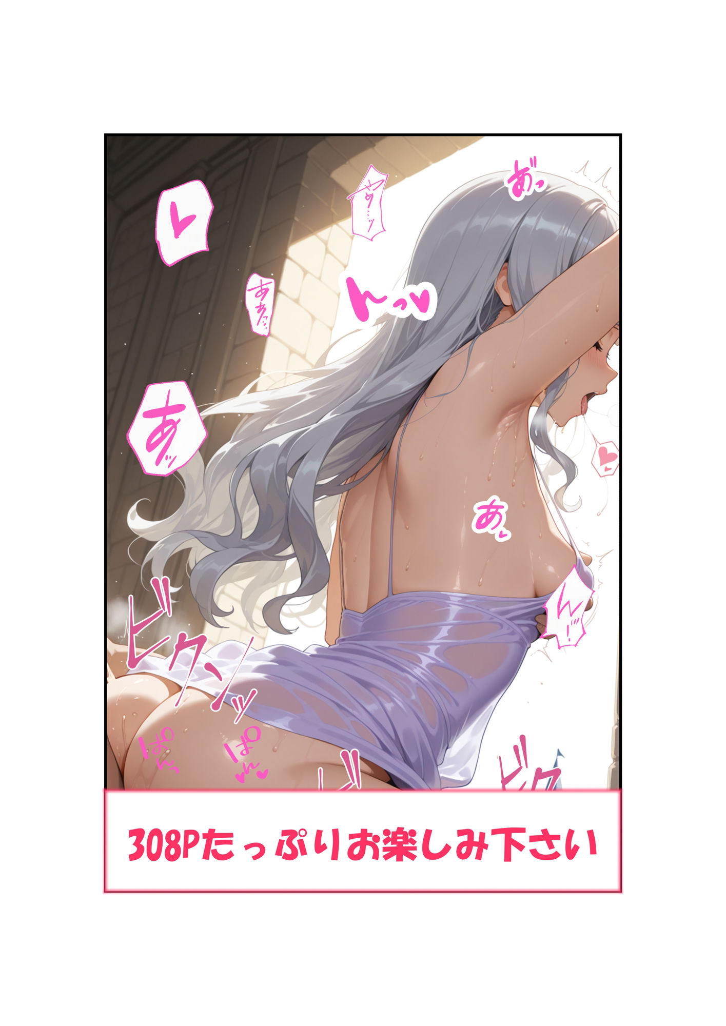 拘束少女キワミちゃん - サンプル画像 10