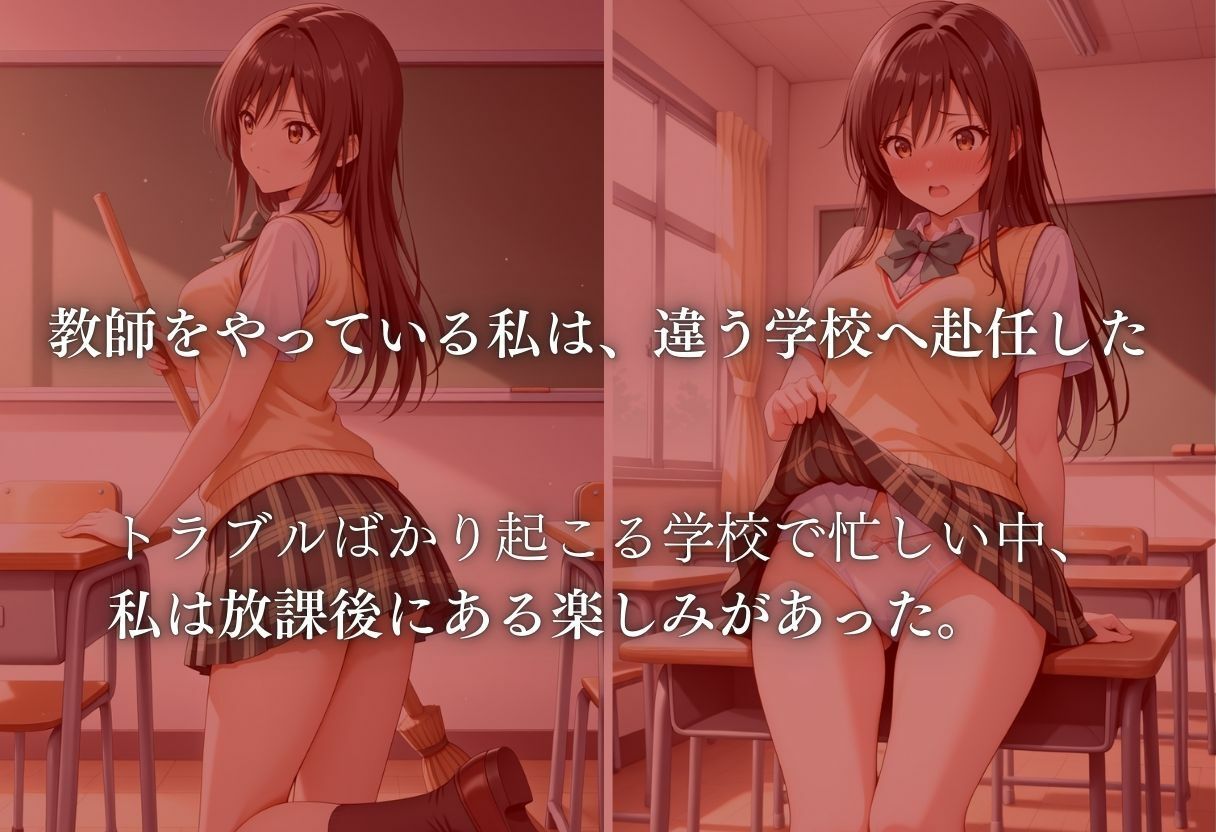 〜小〇川秘密の放課後〜 - サンプル画像 1