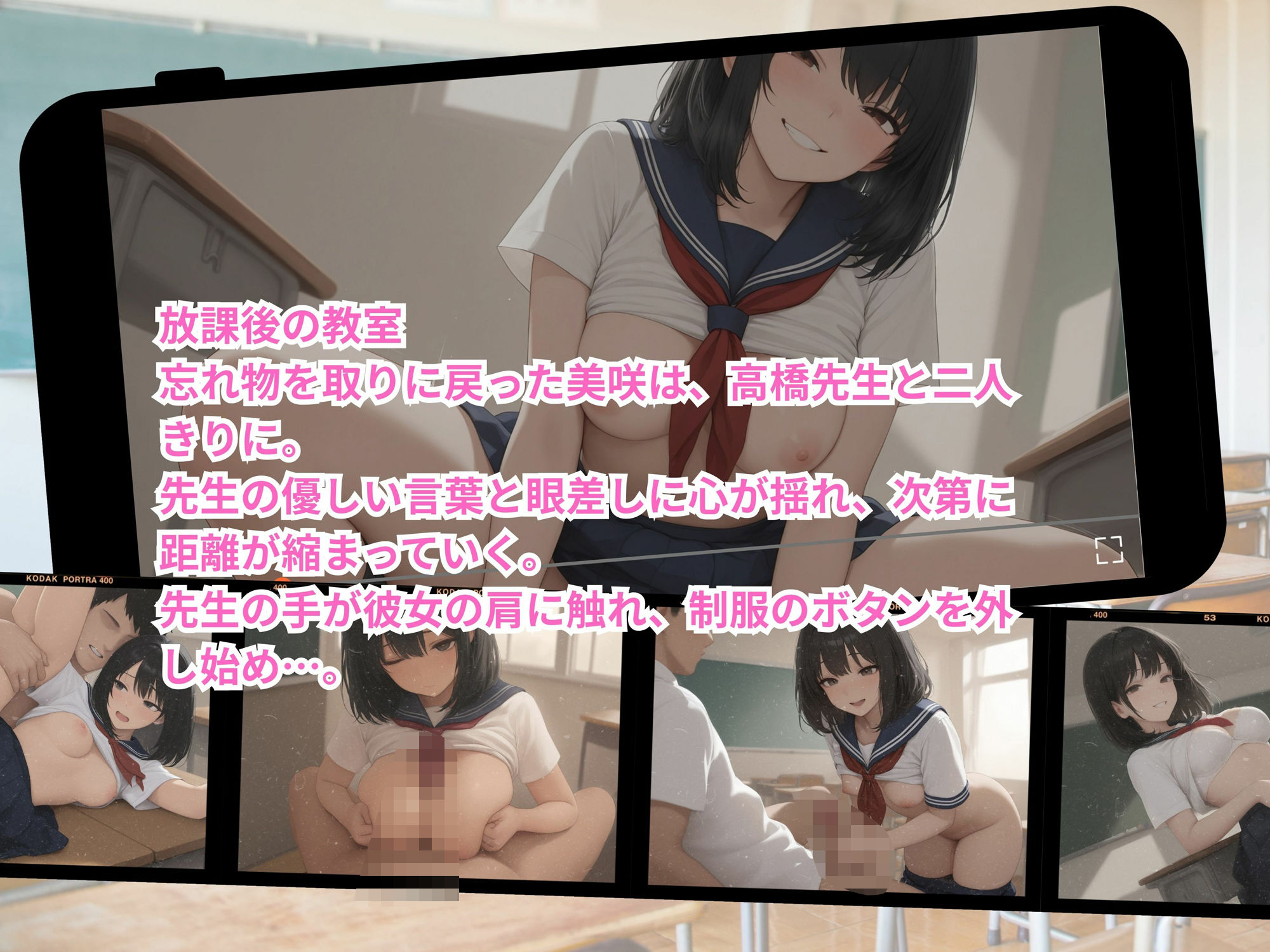 清楚な優等生の乱れる放課後 - サンプル画像 2