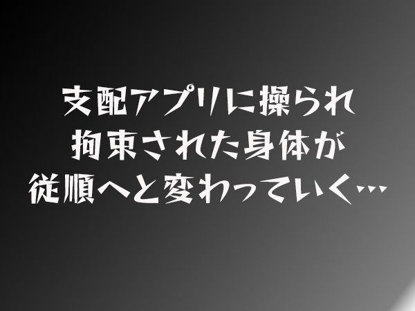 調教倶楽部 - サンプル画像 5