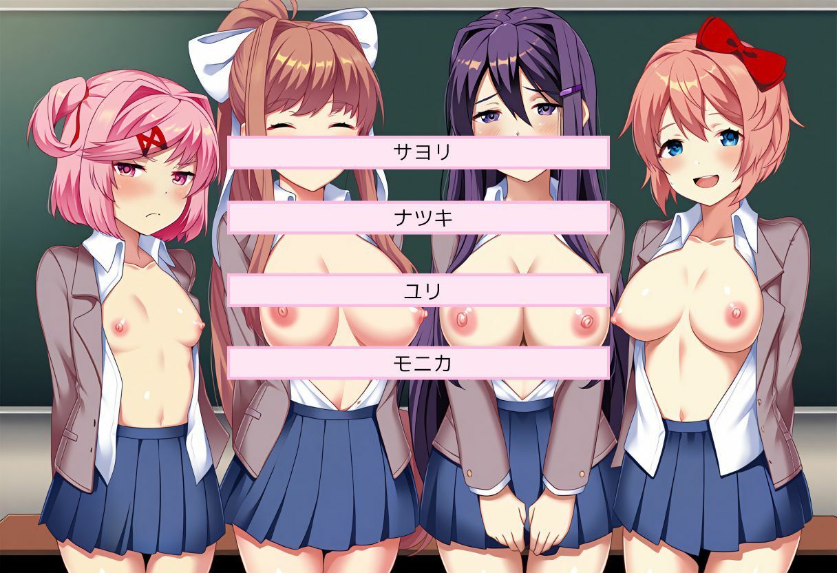 文芸部スペシャルハーレム - サンプル画像 4