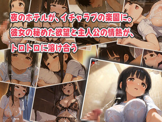 めちゃカワ巨乳の年下カノジョ〜どエロい身体を個撮ハメ撮り〜 - サンプル画像 2