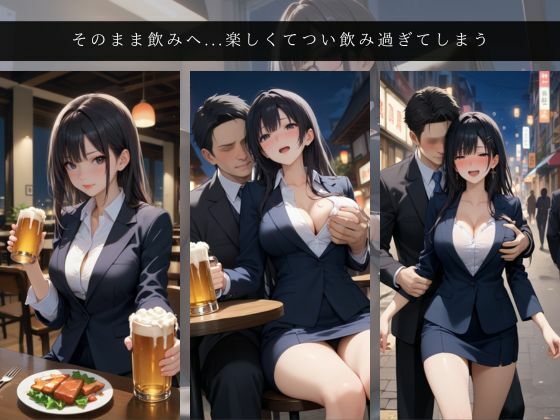 新人社員ちゃんとの特別残業 - サンプル画像 7
