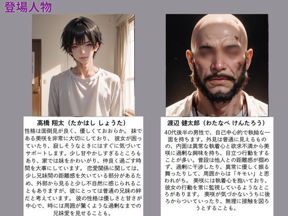 ストーカーに弱みを握られて無理矢理レ●プ - サンプル画像 2