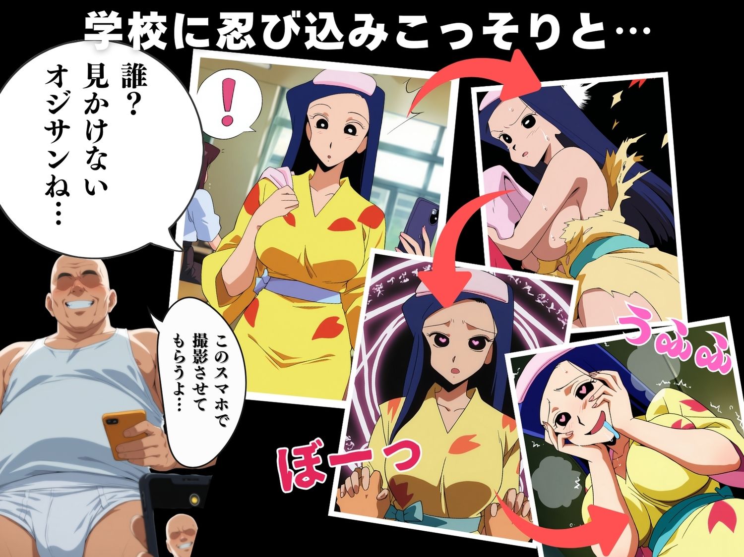 【催●・寝取られ・妊娠】クレヨンし●ちゃん  いぶ●き - サンプル画像 2