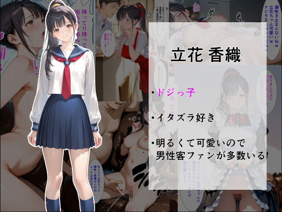 無言絶頂-吹き出す潮が喘ぎ声- - サンプル画像 2