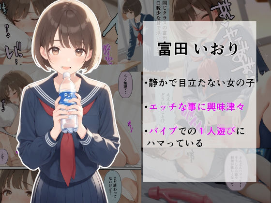 無言絶頂-吹き出す潮が喘ぎ声- - サンプル画像 3