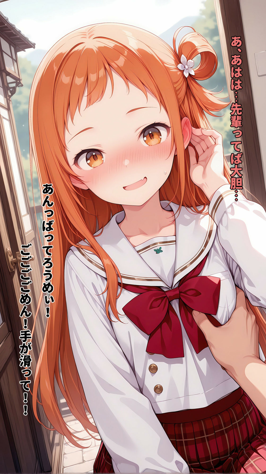 青春ここにあり！！ - サンプル画像 4