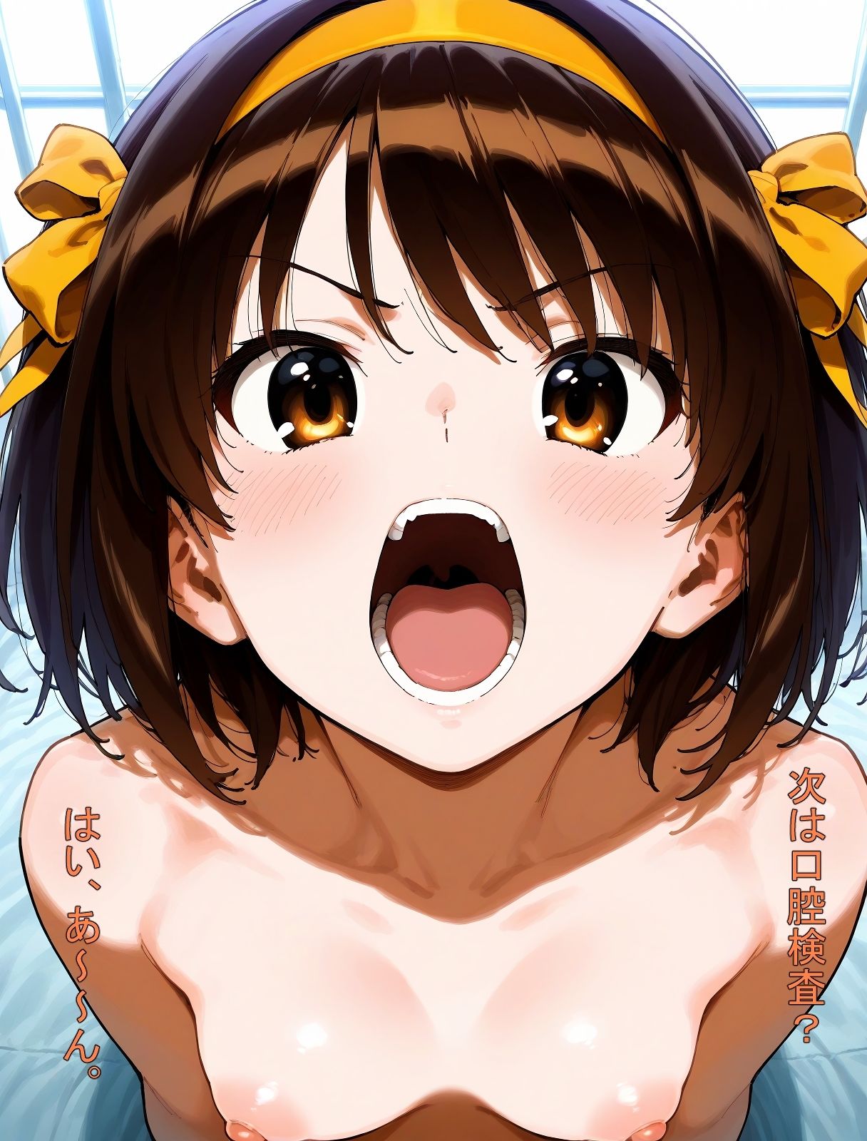 涼宮ハルヒの検診 - サンプル画像 5