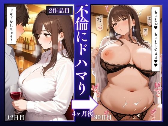 人妻NTR大総集編SP（ハート） 大ボリューム240ページ 〜美女3人のSEX記録〜 - サンプル画像 6