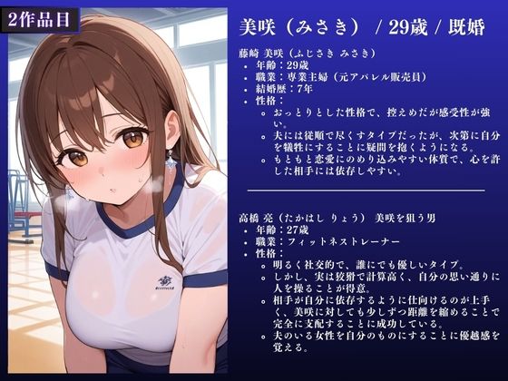 人妻NTR大総集編SP（ハート） 大ボリューム240ページ 〜美女3人のSEX記録〜 - サンプル画像 7