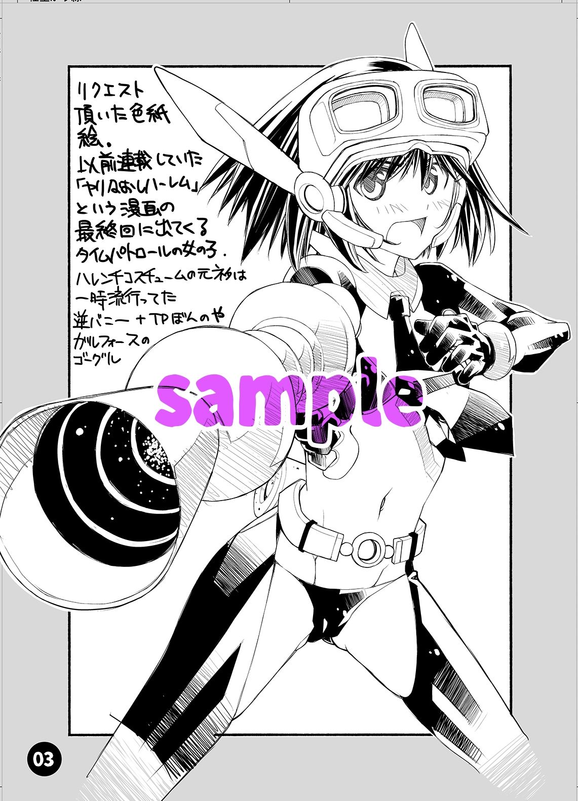 material25april - サンプル画像 3