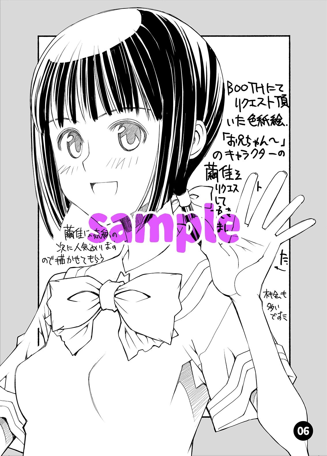 material25april - サンプル画像 4