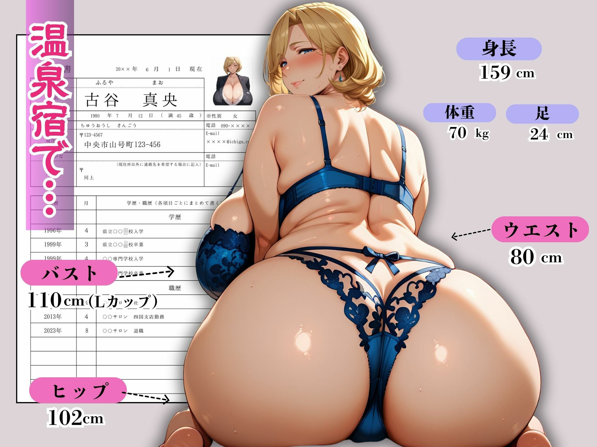 研修旅行で温泉入浴中に肉便器にされた人妻（45才）中途社員たち - サンプル画像 3