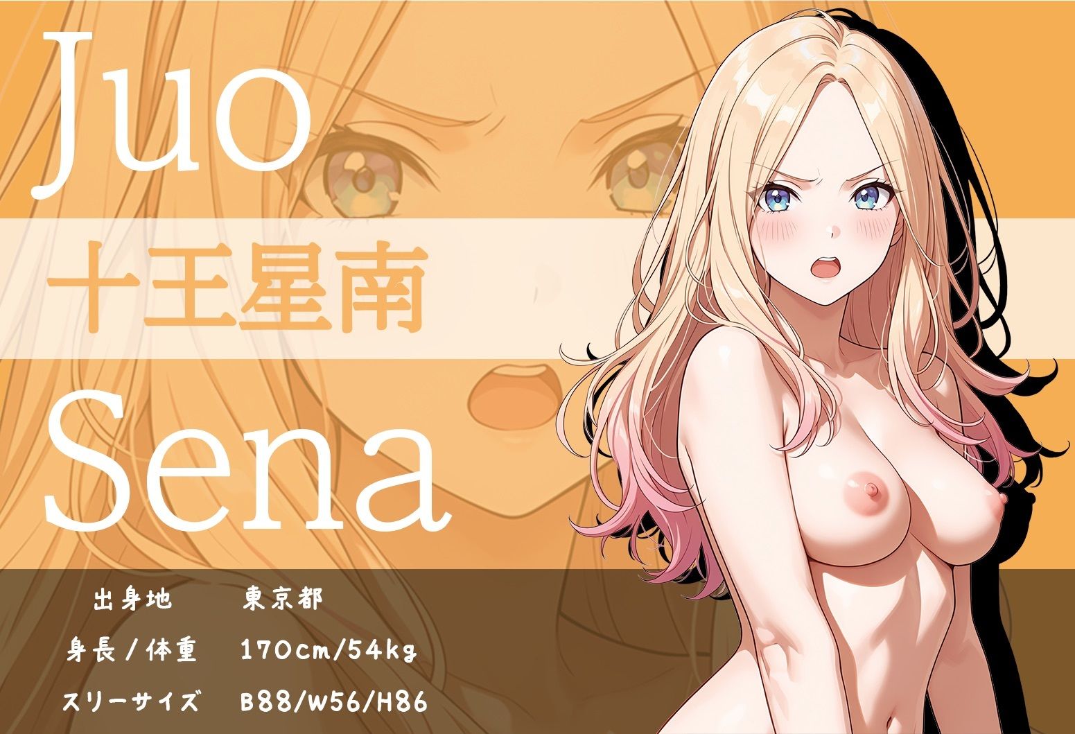 【R18】J.S イラスト集 （SDXL使用） - サンプル画像 2