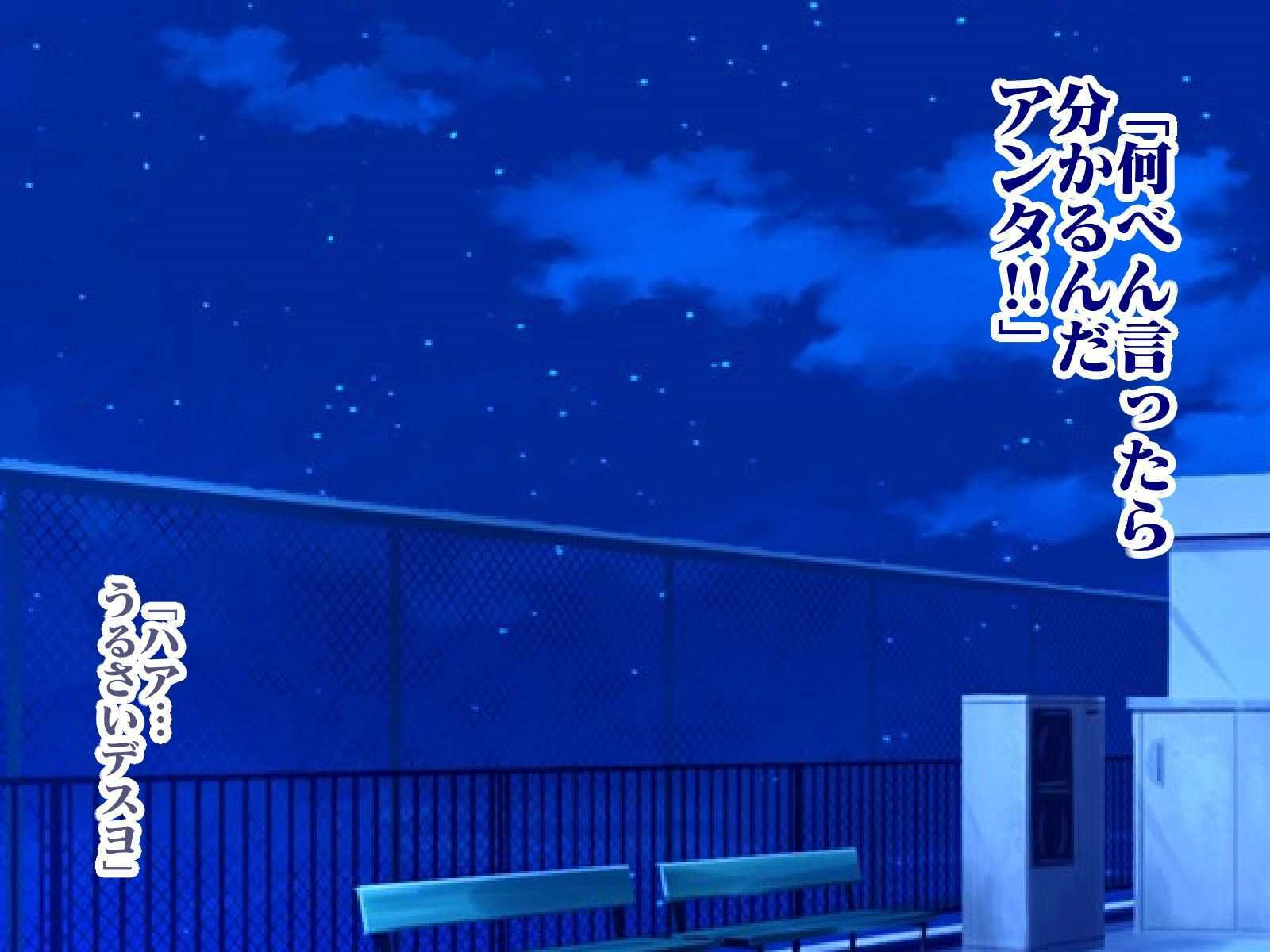 吸血鬼ヴァリン act4 - サンプル画像 1