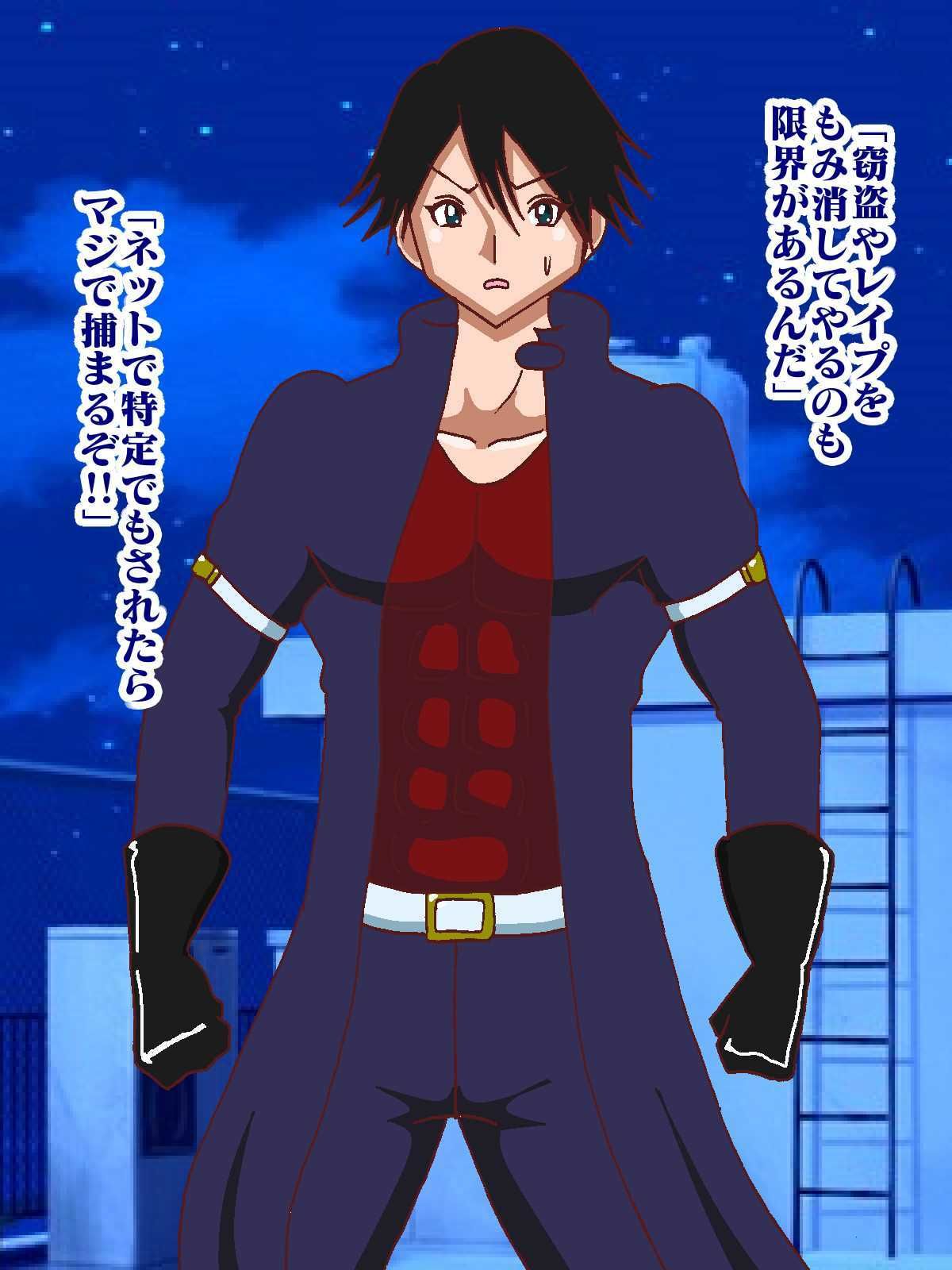 吸血鬼ヴァリン act4 - サンプル画像 2