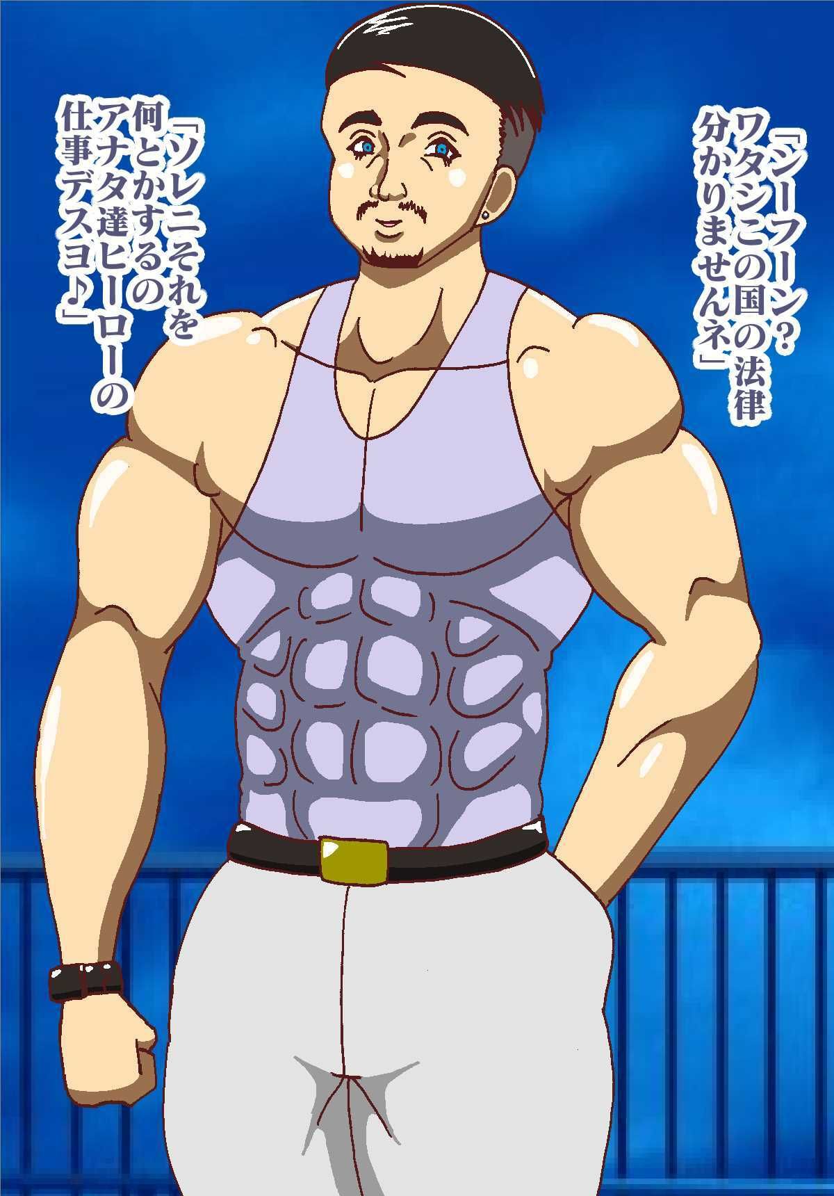 吸血鬼ヴァリン act4 - サンプル画像 3