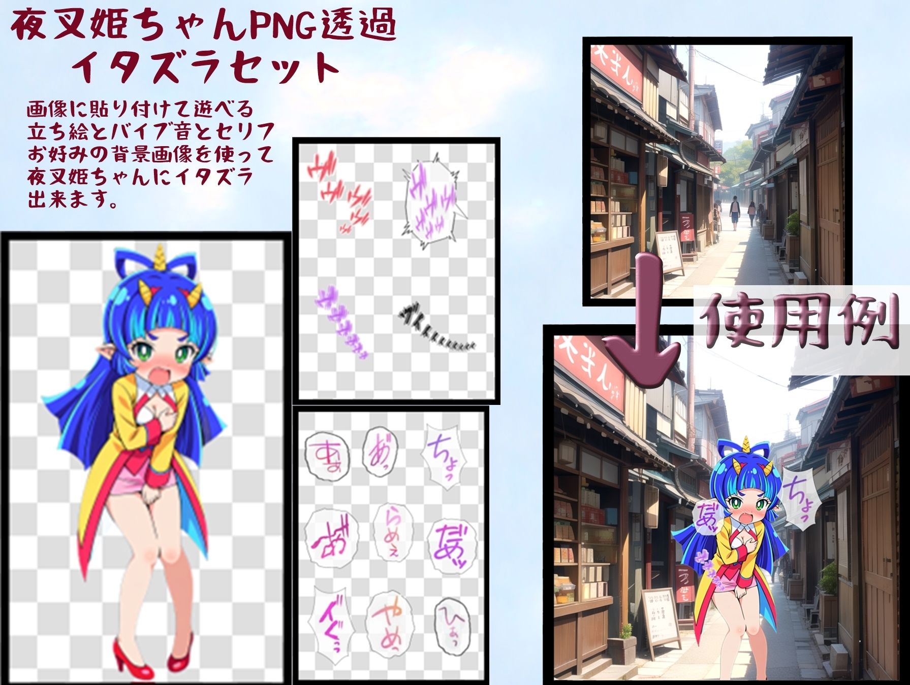 夜叉姫リポーターリモコンバイブで生中継チャレンジ - サンプル画像 8