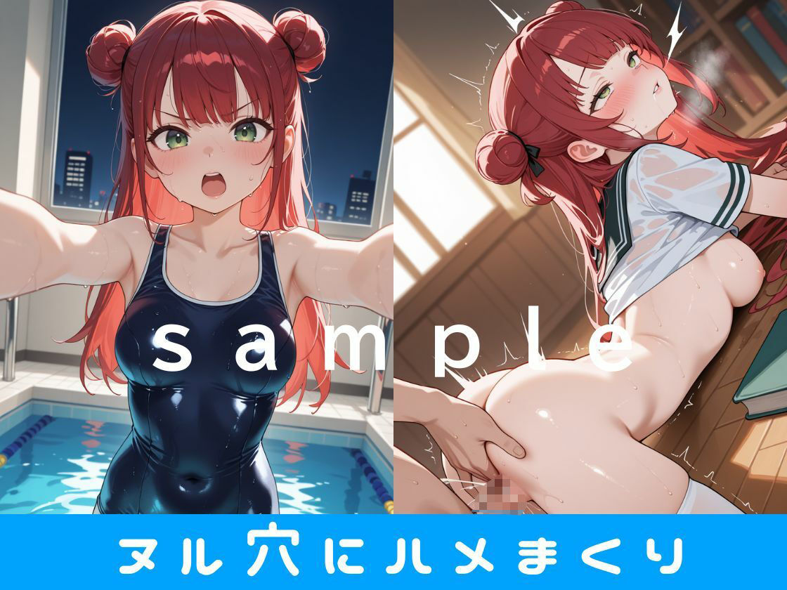 妹ぐちょマン「ありさ」:図書係の妹:ありさ。ツンデレ妹のビチョぬる穴に兄がハメまくり爆射 - サンプル画像 4