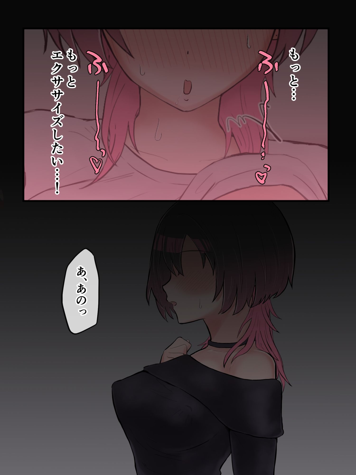 無気力系アイドルが◯◯トレーニング！オホッ！？これなんか違くないですか！？ - サンプル画像 8