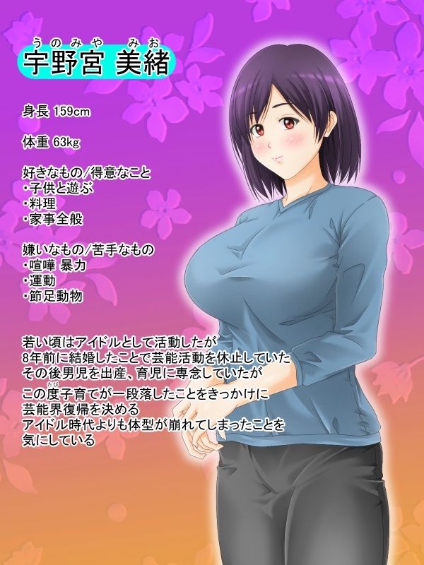 豊満な人妻の羞恥なグラビア - サンプル画像 1