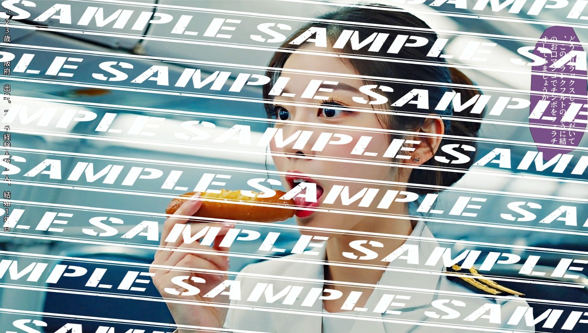 フランクフルトと私〜人妻CA編〜 vol.2 - サンプル画像 3