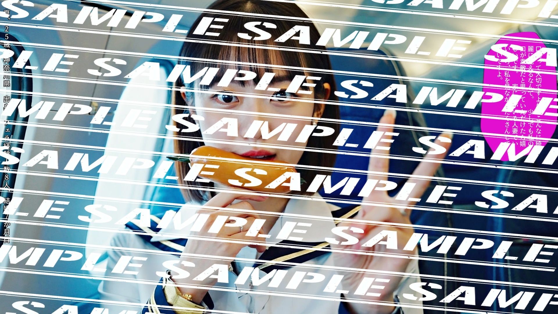 フランクフルトと私〜人妻CA編〜 vol.2 - サンプル画像 4