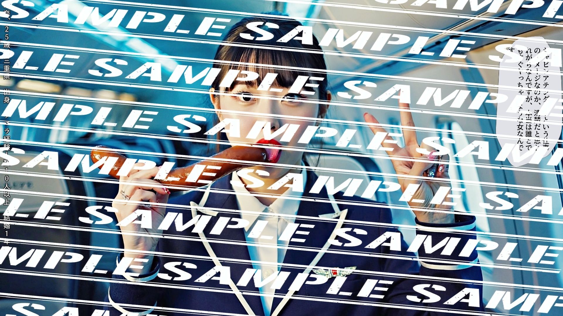 フランクフルトと私〜人妻CA編〜 vol.2 - サンプル画像 5