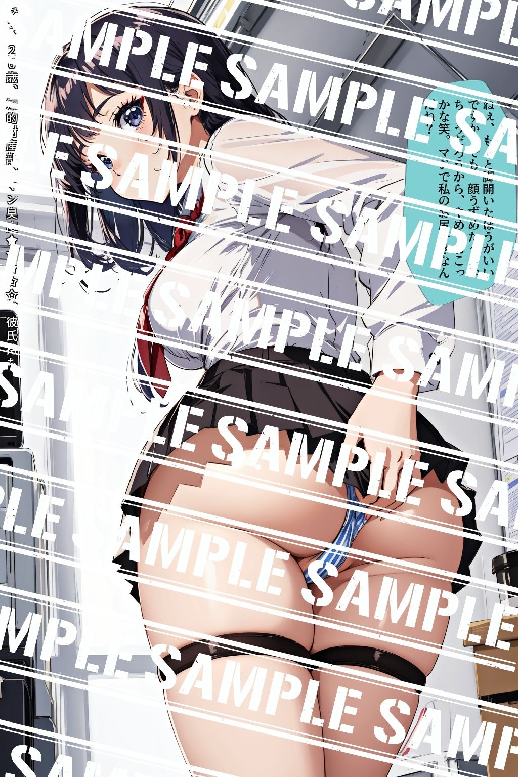 デカ尻OLのパンティ事情、知りたくない？ Vol.2 - サンプル画像 4