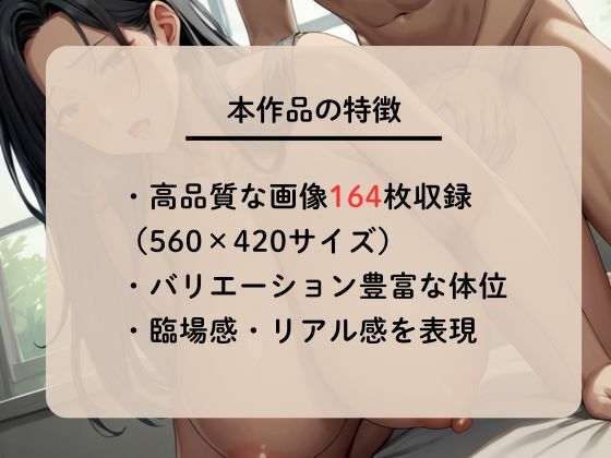 嫁よりも爆乳でエロい体の義母は僕の肉便器 - サンプル画像 2
