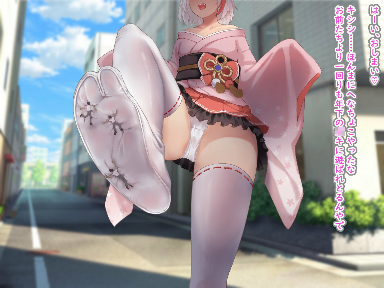 Succubus＆Magic CG集 ハナビ玩具ルート - サンプル画像 1