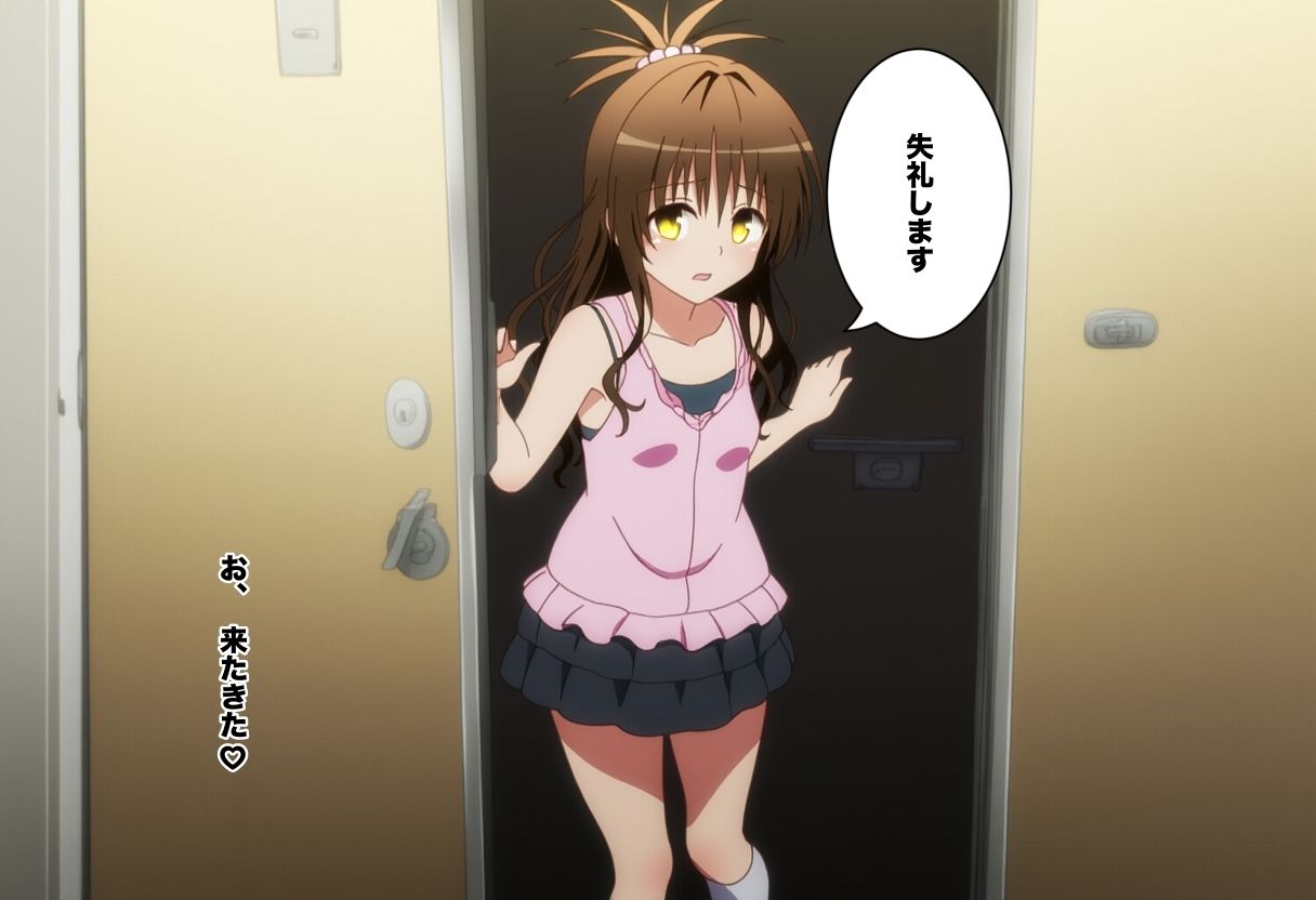 誰でもデリヘルアプリで鬼畜ネチネチ男に呼び出され徹底的に汚される美柑1〜フェラ・チンカス掃除編〜 - サンプル画像 1