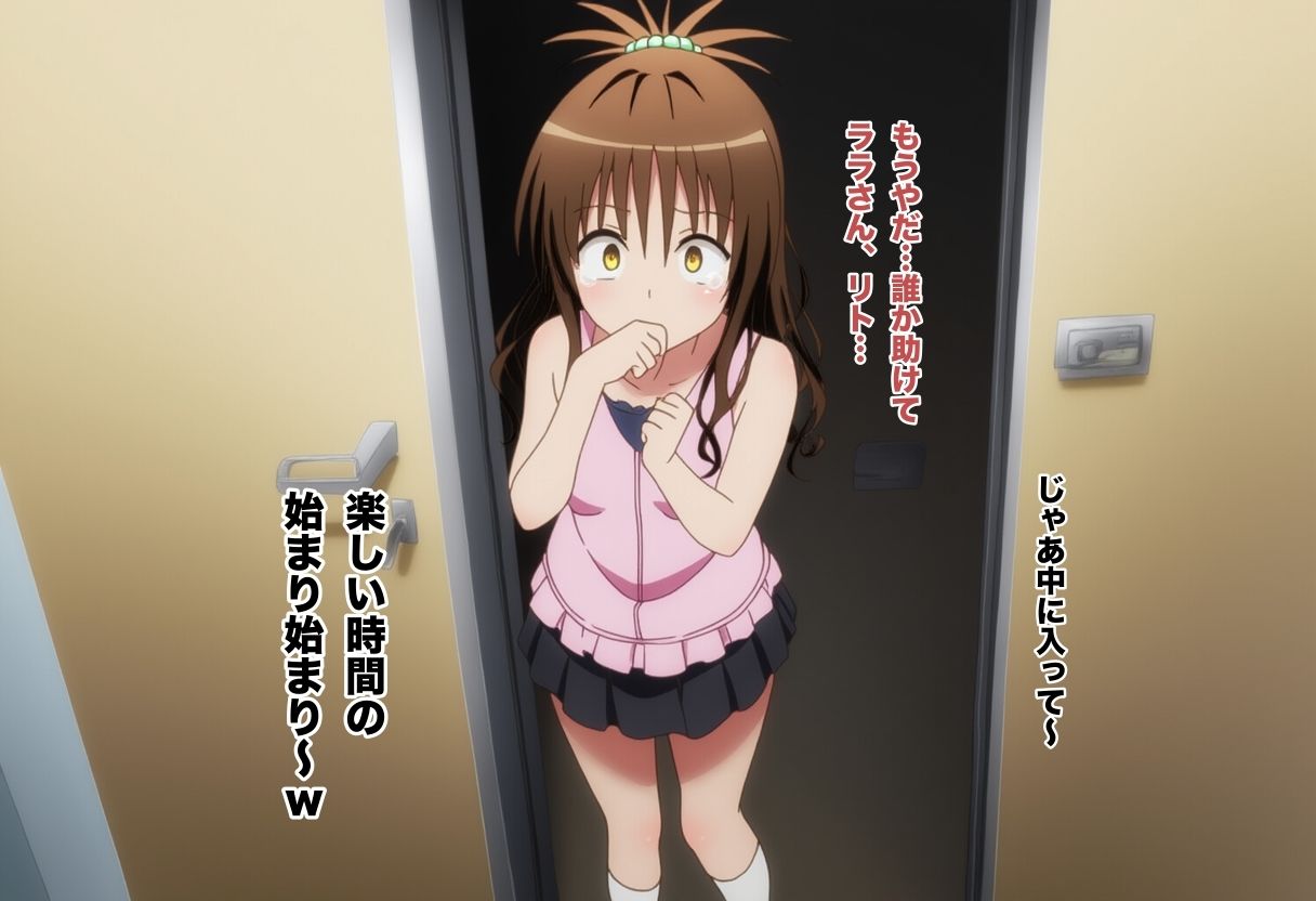 誰でもデリヘルアプリで鬼畜ネチネチ男に呼び出され徹底的に汚される美柑1〜フェラ・チンカス掃除編〜 - サンプル画像 3