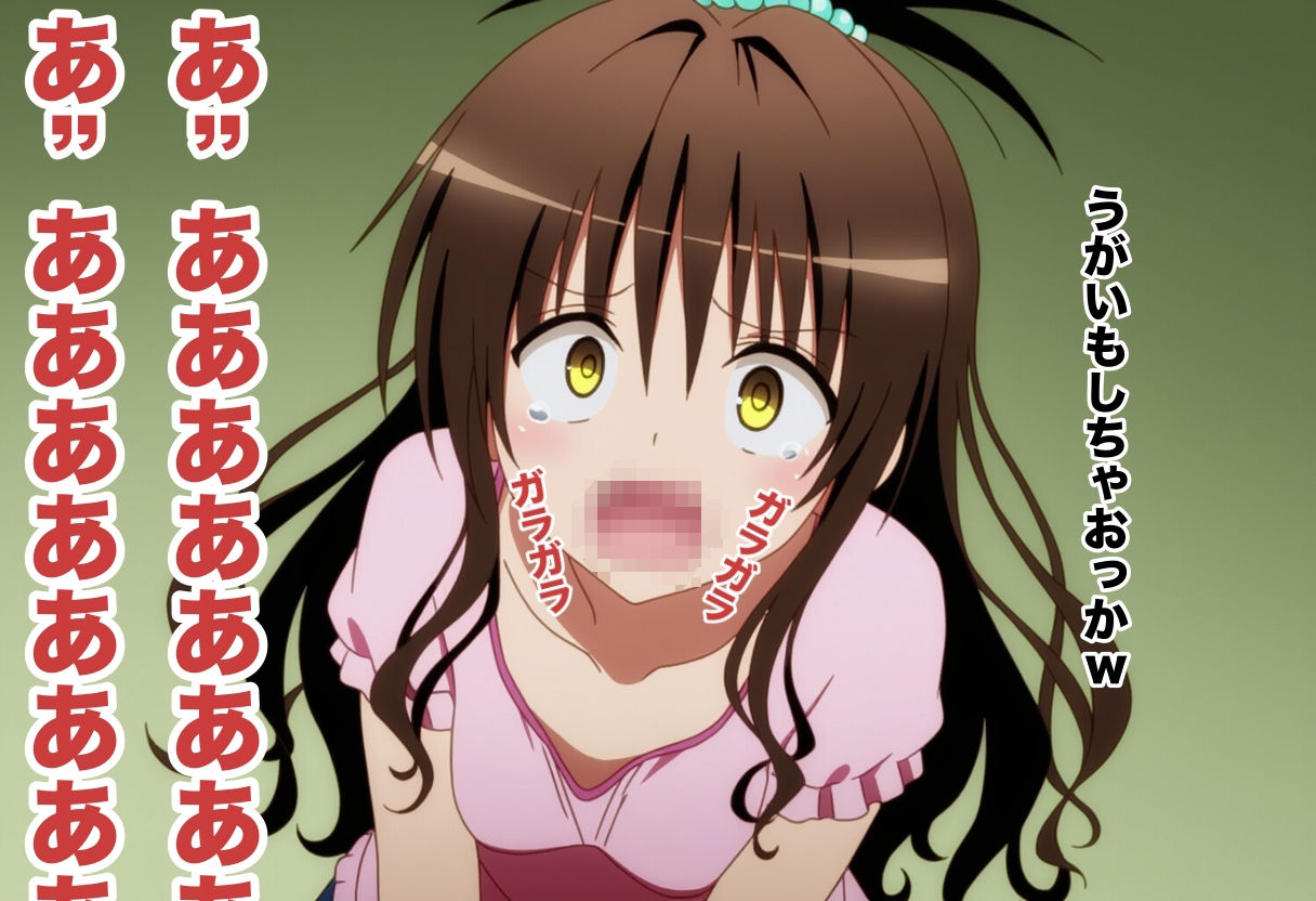 誰でもデリヘルアプリで鬼畜ネチネチ男に呼び出され徹底的に汚される美柑1〜フェラ・チンカス掃除編〜 - サンプル画像 6