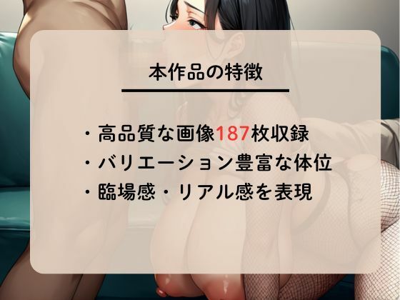 爆乳で誘惑してくる義姉を中出しで孕ませる - サンプル画像 2