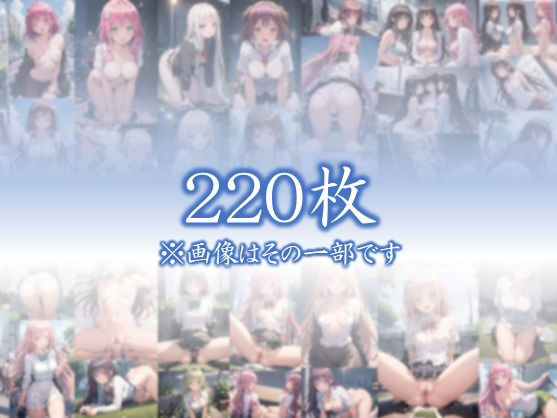 【君を見つめていた・・】 遠くから見つめているだけの存在が うそだろ・・吐息を感じるほどの距離に・・ 進学校の誰もが皆溜まっていた件  ＃14 - サンプル画像 1