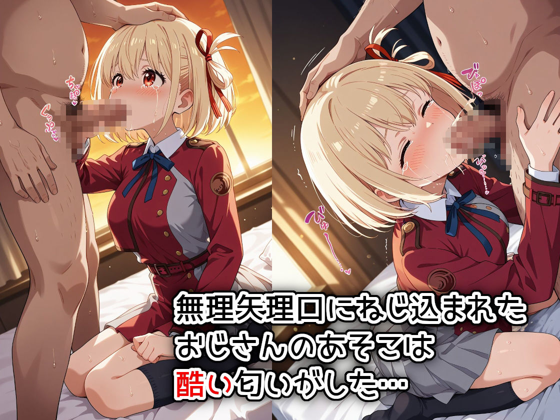 放課後の保健室で無理矢理犯られちゃいました - サンプル画像 2