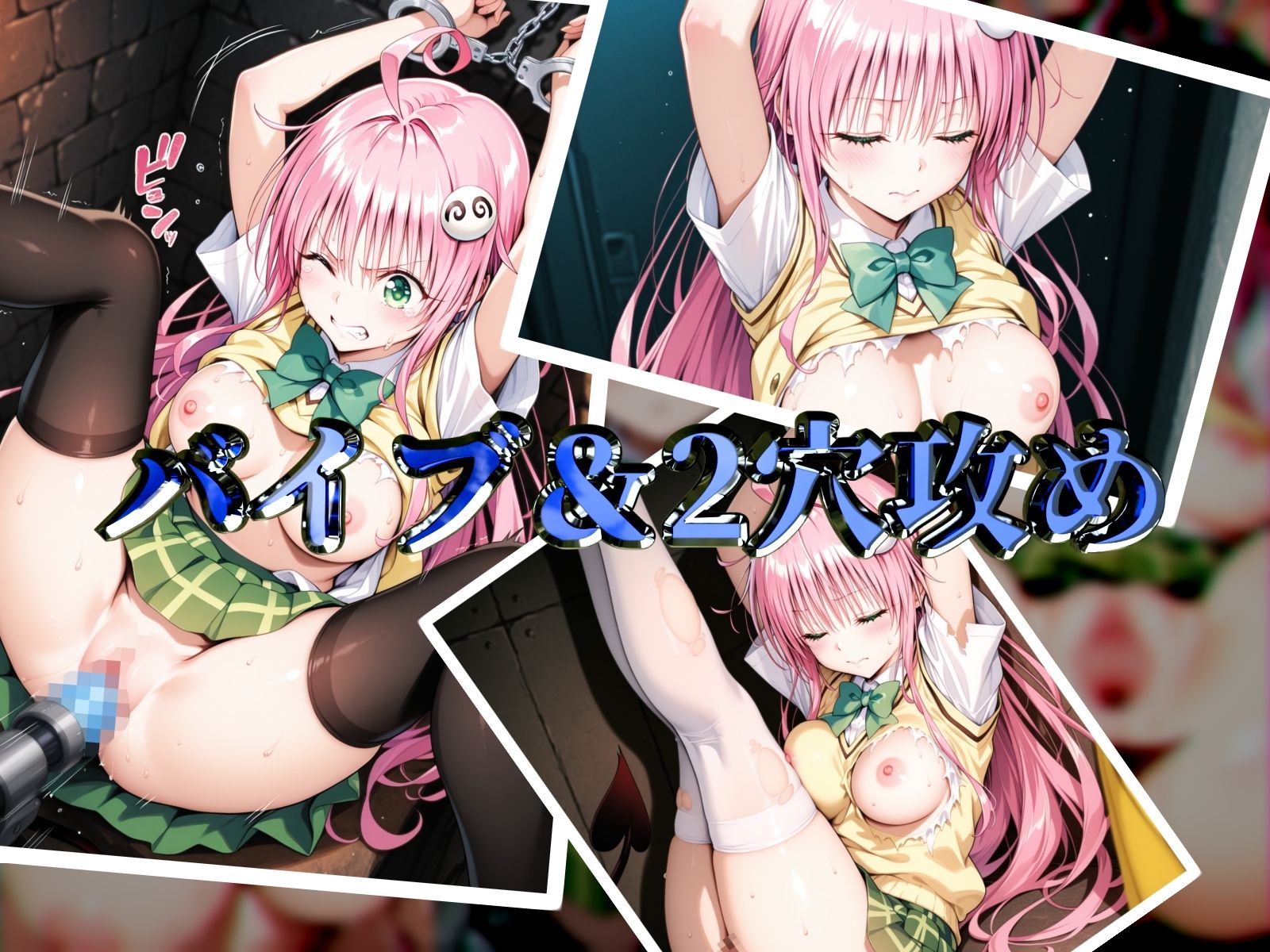 悲惨すぎるラ◯の一日〜前編〜 - サンプル画像 3