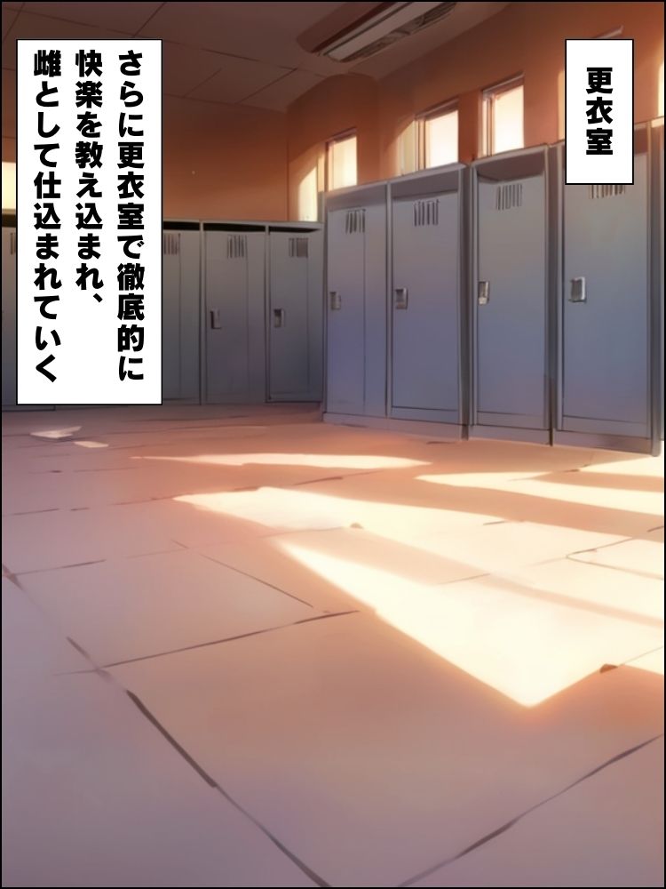 成績不振で呼び出されたムチムチ女子校生が教室で中出し指導される話【セリフ付き】 - サンプル画像 6