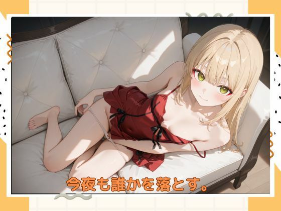 アブナイキャバ嬢 - サンプル画像 2