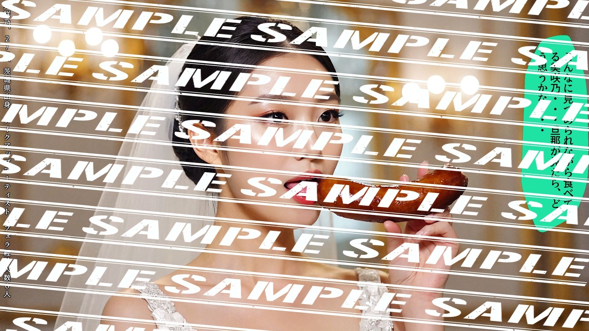 フランクフルトと私〜ウェディングドレス新妻編〜 vol.1 - サンプル画像 2