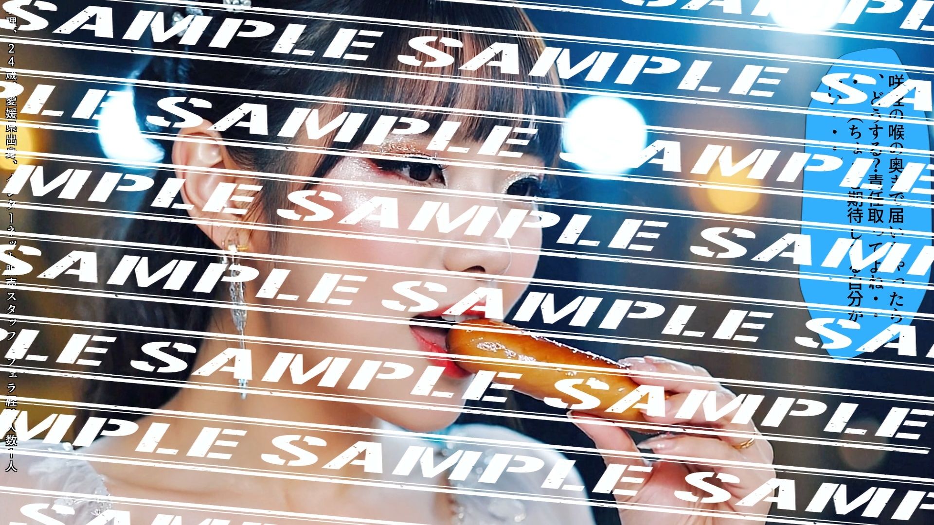 フランクフルトと私〜ウェディングドレス新妻編〜 vol.1 - サンプル画像 5