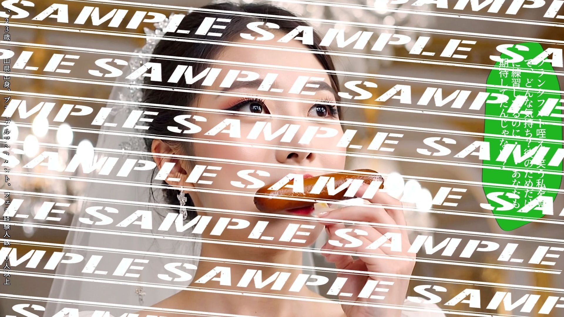 フランクフルトと私〜ウェディングドレス新妻編〜 vol.1 - サンプル画像 6