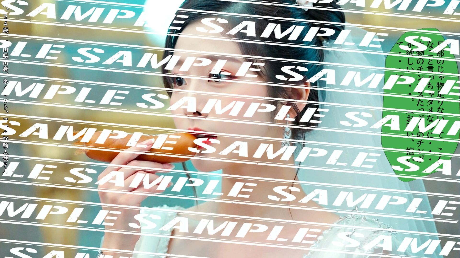 フランクフルトと私〜ウェディングドレス新妻編〜 vol.1 - サンプル画像 7