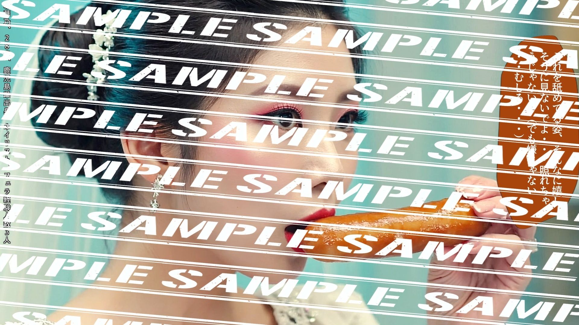 フランクフルトと私〜ウェディングドレス新妻編〜 vol.1 - サンプル画像 8