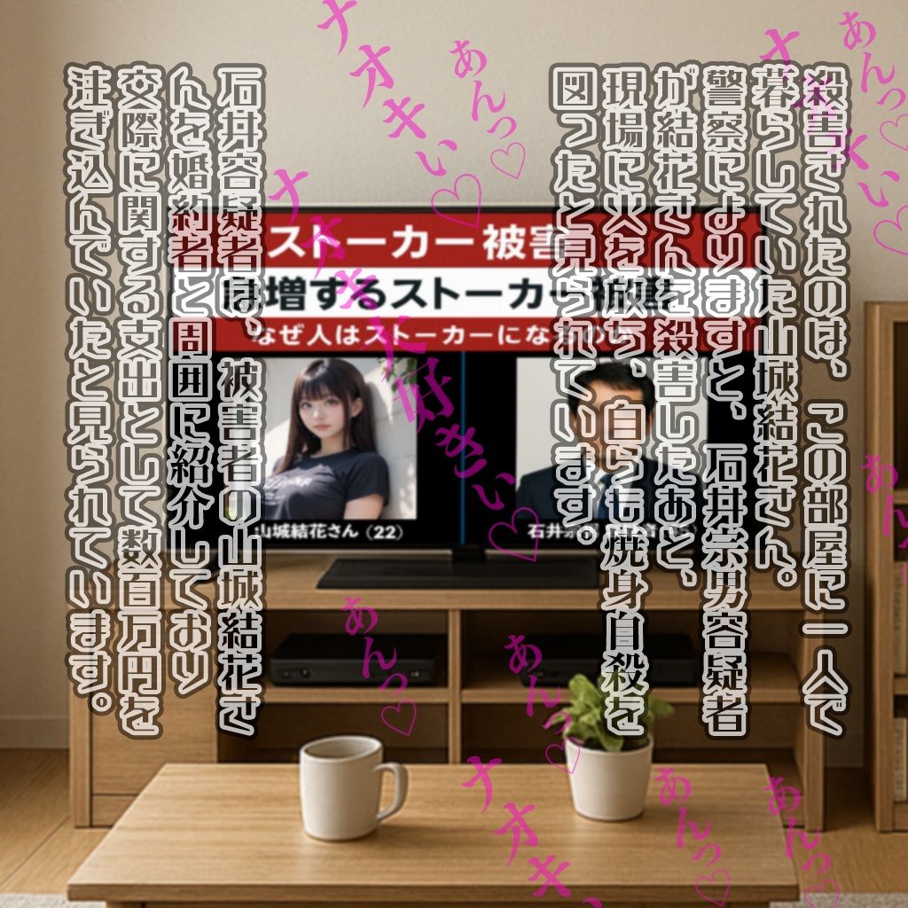 【無料】異怪【WH-002】 - サンプル画像 2