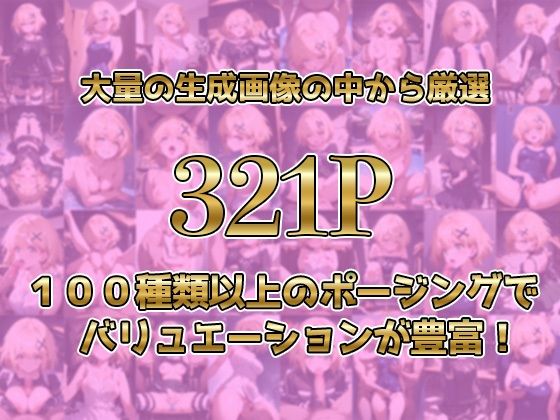 暁◯歌がキモおじに完全敗北【日常編】 - サンプル画像 1
