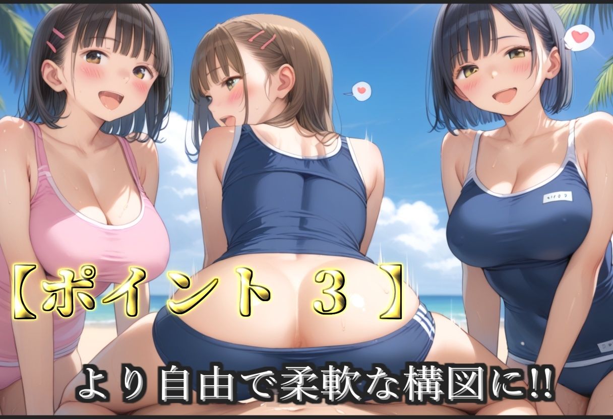 【新作価格】【豪華特典あり】スク水爆乳JK乱交 酒地肉林禁断の夏休み編【500個】 - サンプル画像 5